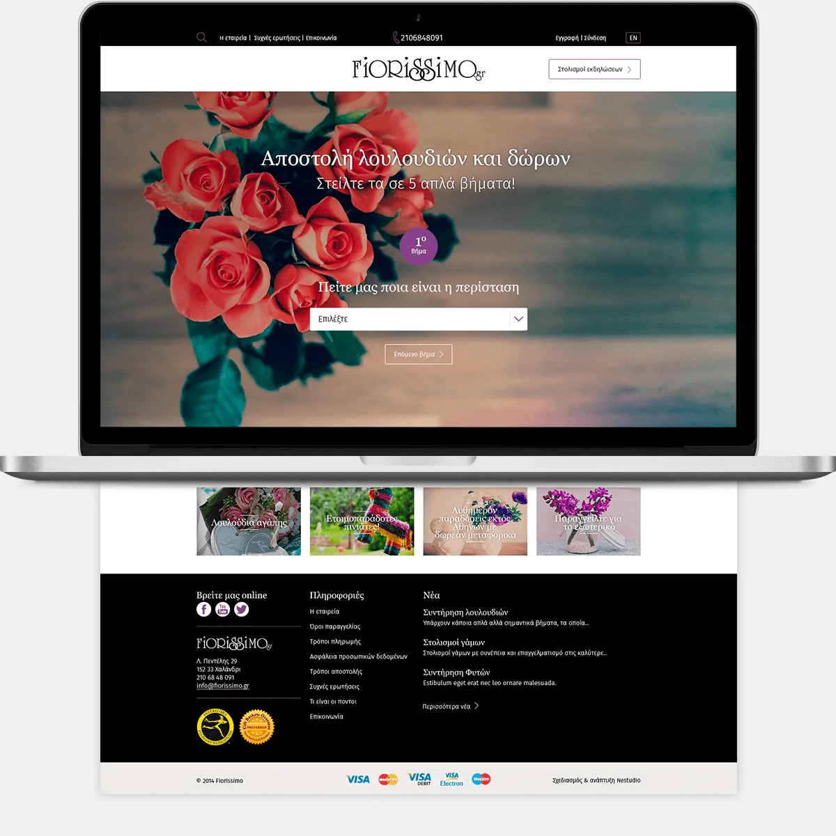 Homepage