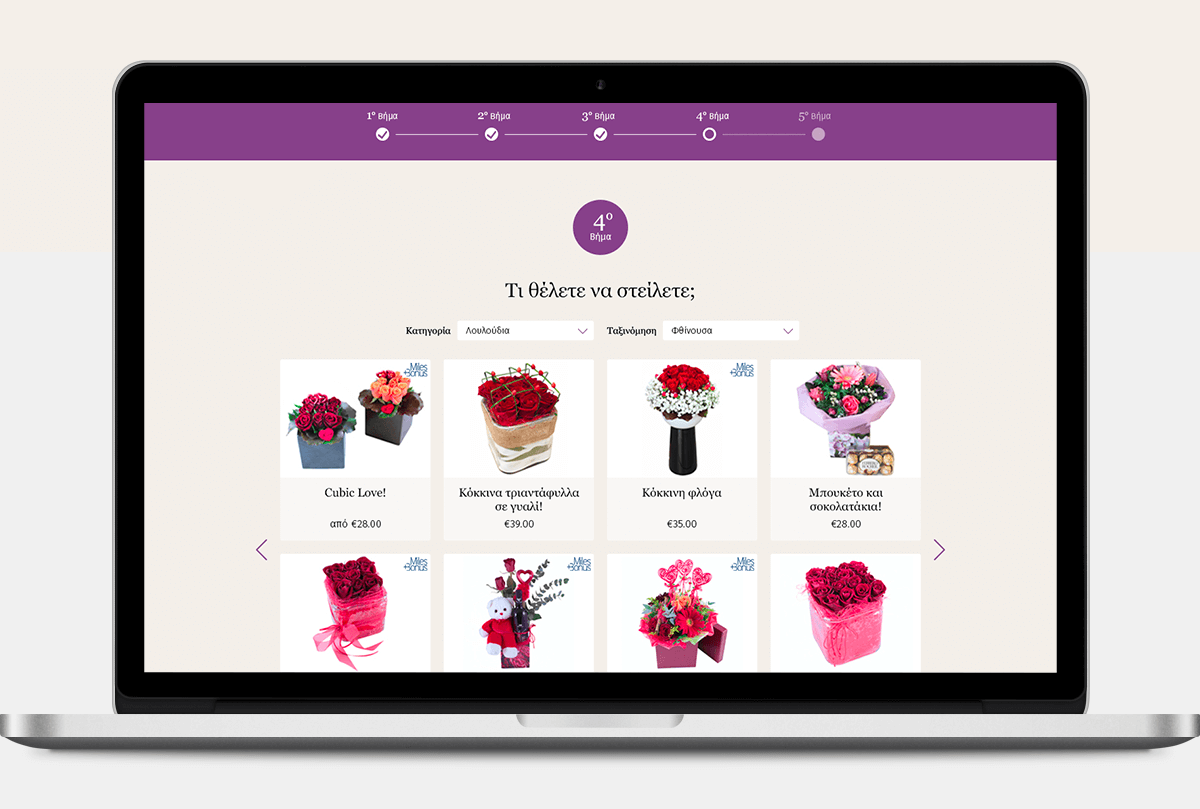 Fiorissimo product page